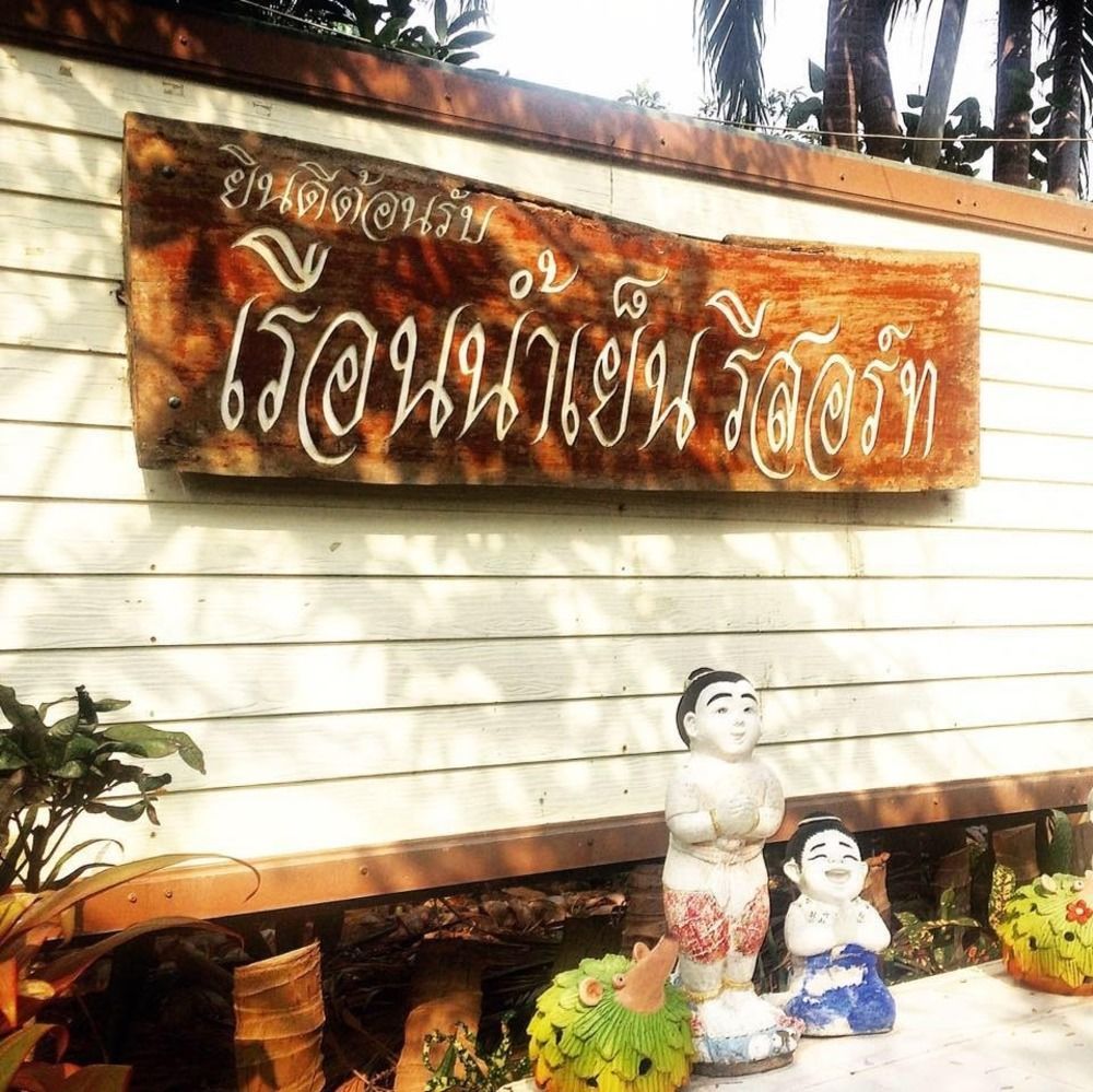 Ruennamyen Resort Amphawa Samut Songkhram Exterior foto